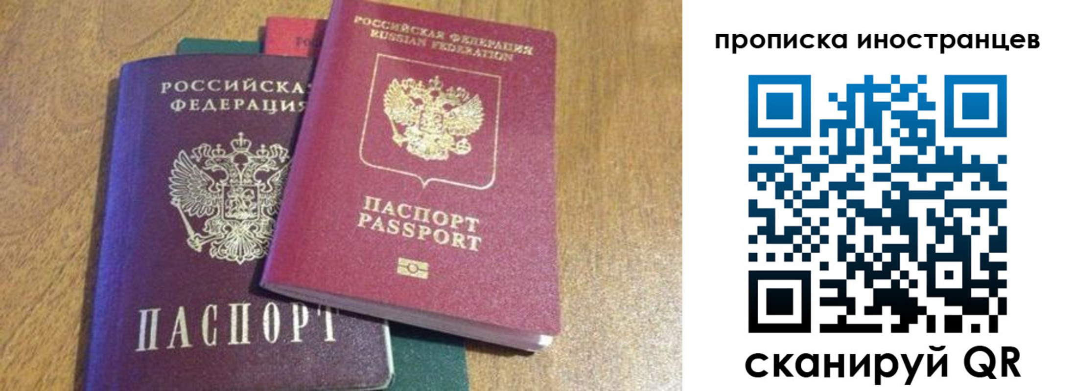 пропишу в квартире в Владимире