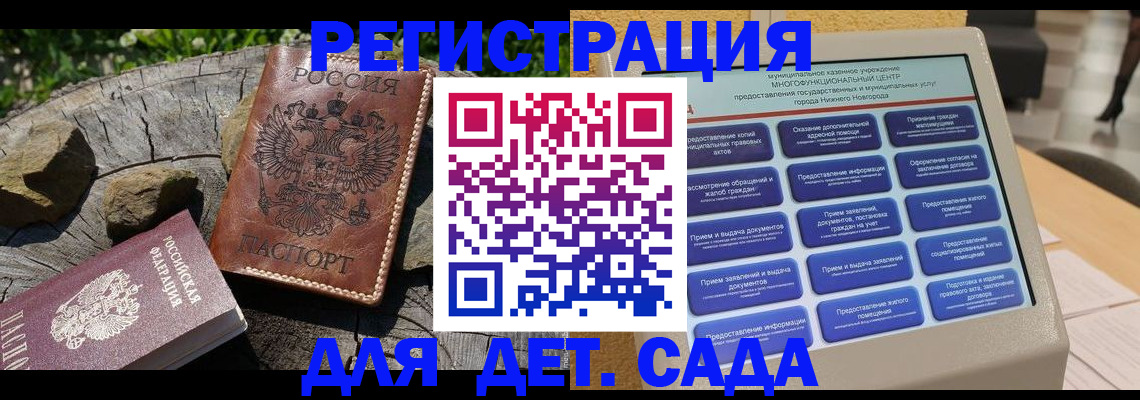 временная регистрация поиск в Владимире